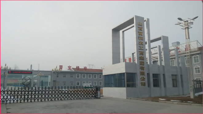 ɽ��ǰ���r(n��ng)���̼��F(tu��n)���޹�˾