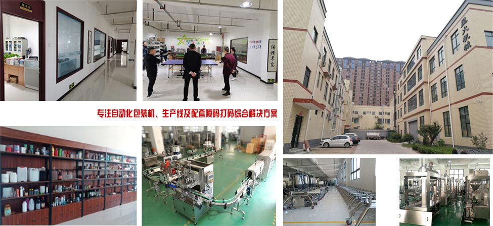 �����ǻ���b�C(j��)е���޹�˾