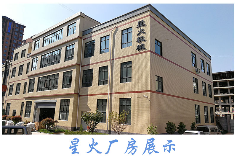 С���u�ϰ��b�C(j��)е�O(sh��)��,ȫ�Ԅ�(d��ng)�u�ϰ��b���a(ch��n)��