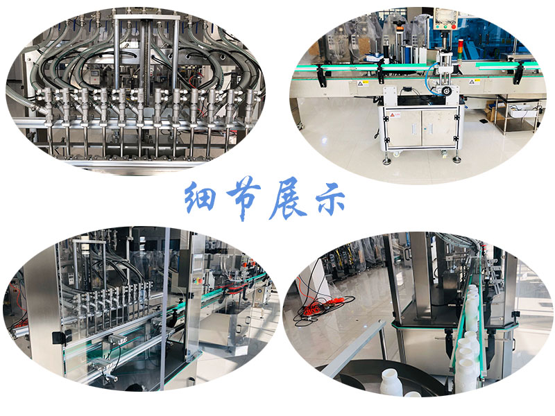 ȫ�Ԅ�(d��ng)ʮ���^Һ�w���b���a(ch��n)��