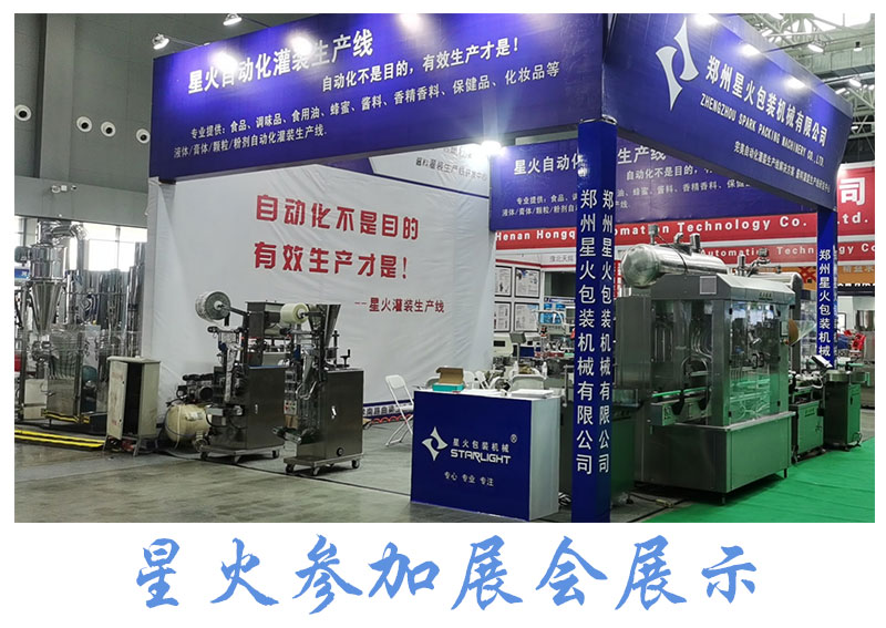 ȫ�Ԅ�(d��ng)ʮ���^Һ�w���b���a(ch��n)��