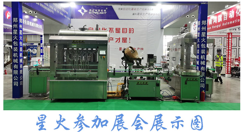 ����ʳ���͹��b��ˮ���O(sh��)��/ȫ�Ԅ�(d��ng)ʳ���͹��b���a(ch��n)��